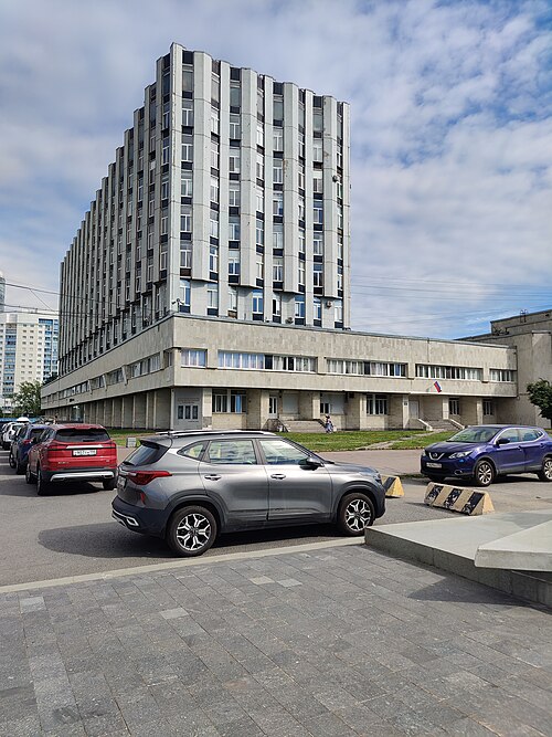 All-Union Arctic Institute